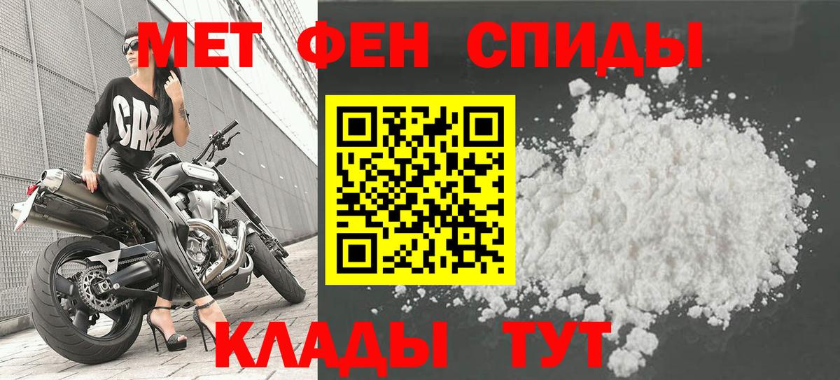 Первитин витя Усть-Илимск