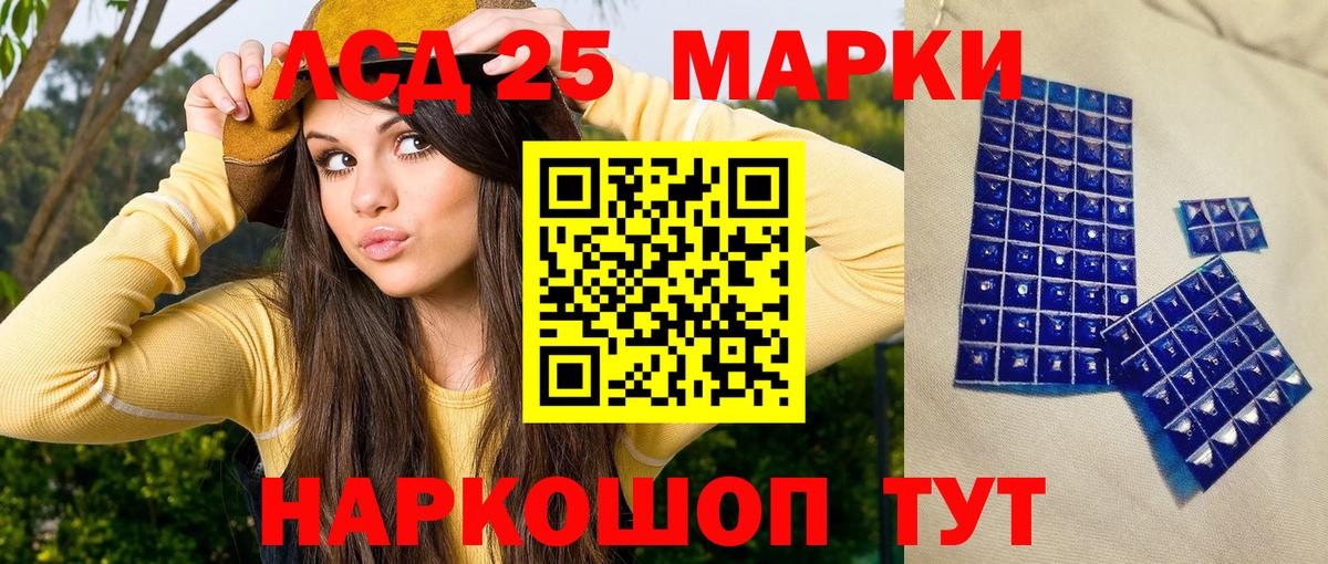 Марки NBOMe 1,5мг  Вход с VPN  Марки NBOMe  Усть-Илимск 