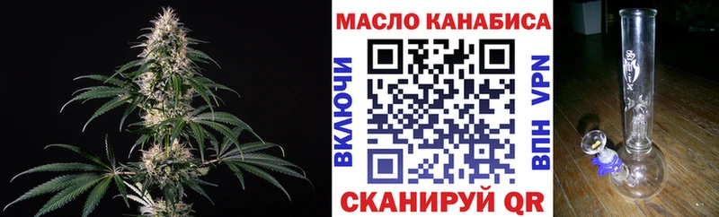 ТГК вейп Усть-Илимск