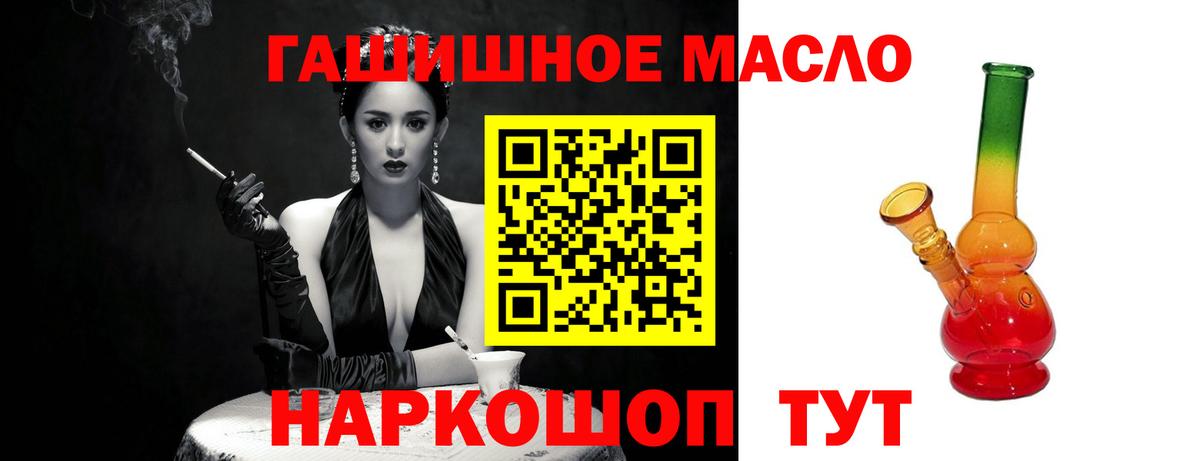 Дистиллят ТГК концентрат Усть-Илимск