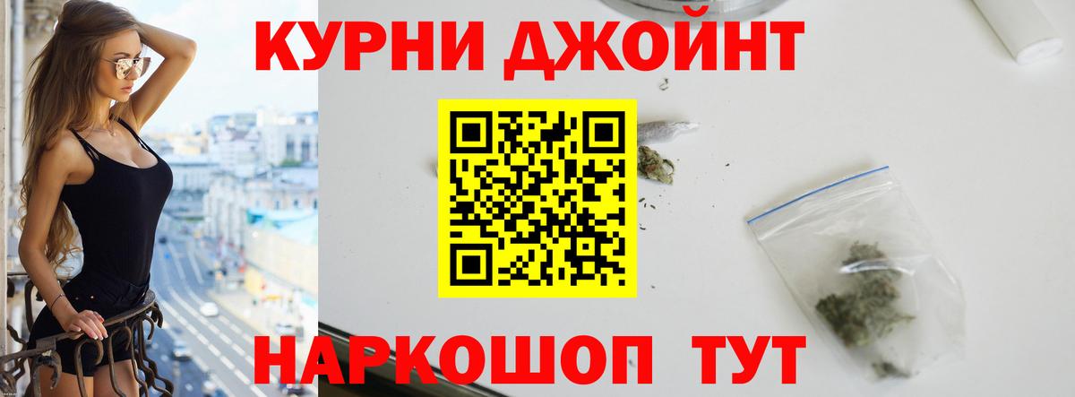 Каннабис марихуана Усть-Илимск